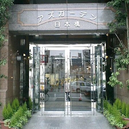 Azu Garden Nippombashi / Vacation Stay 74129 Ōsaka Eksteriør bilde